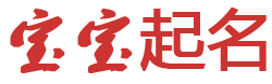 托里县娱乐网起名网